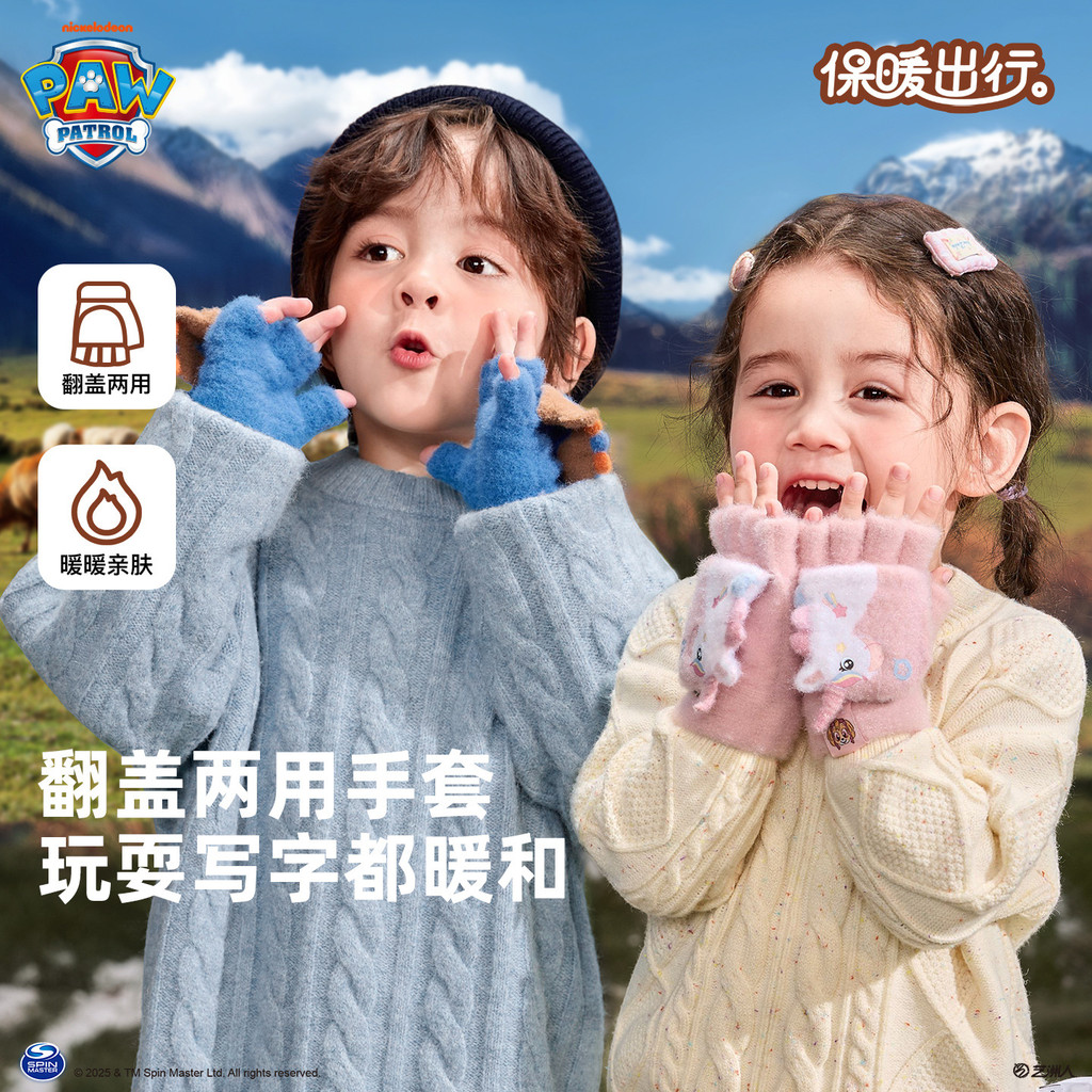 paw patrol ถุงมือสำหรับเด็ก แบบถักอบอุ่น สำหรับฤดูหนาว ออกแบบลายการ์ตูน