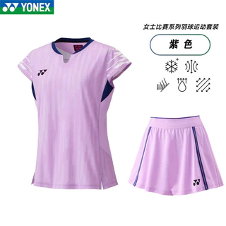 ชุดกีฬาสำหรับผู้หญิง ออกแบบมาเพื่อบรรยากาศการเล่นแบดมินตัน เสื้อกีฬาระบายอากาศและกระโปรง คุณภาพสูง