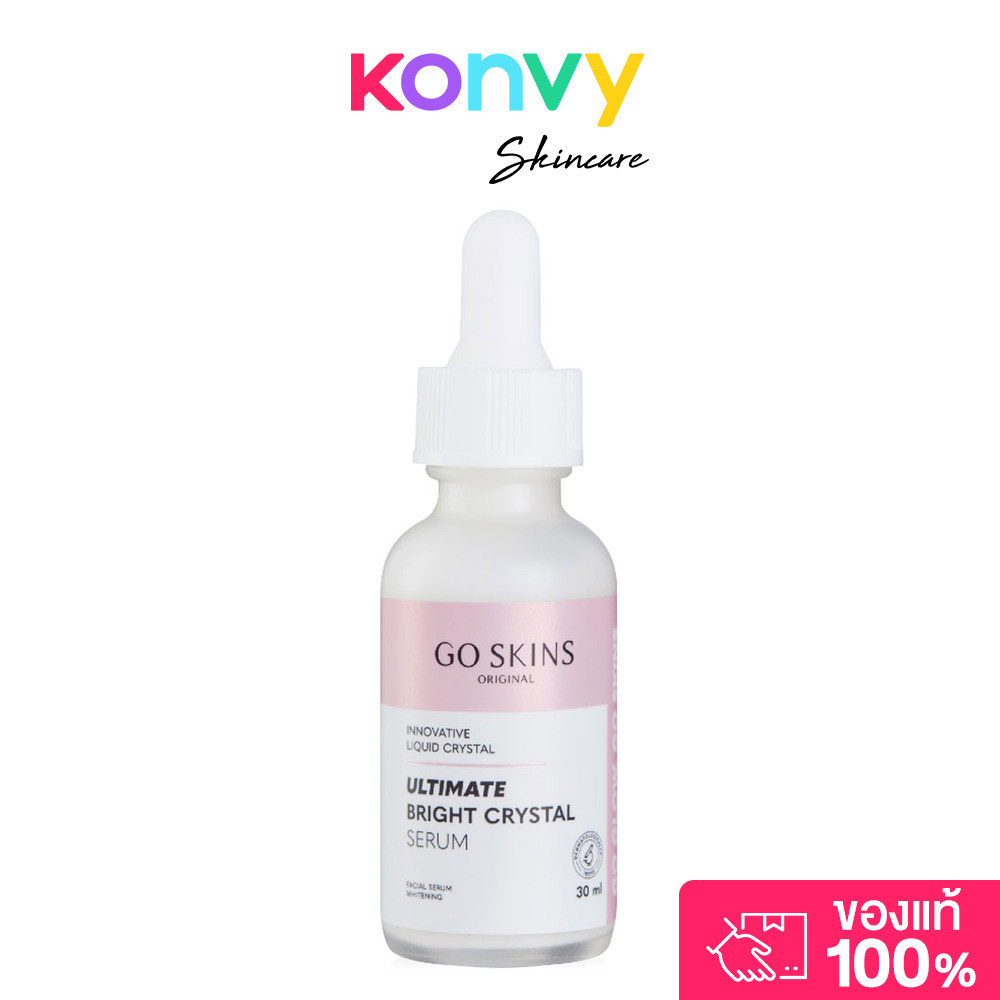 GO SKINS Ultimate Bright Crystal Serum 30ml เซรั่มบำรุงผิวหน้า.