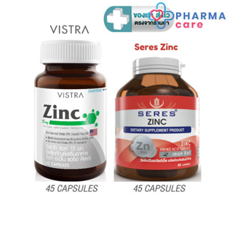 VISTRA ZINC 15 mg. 45 แคปซูล / Seres Zinc 45 แคปซูล  [PCc]