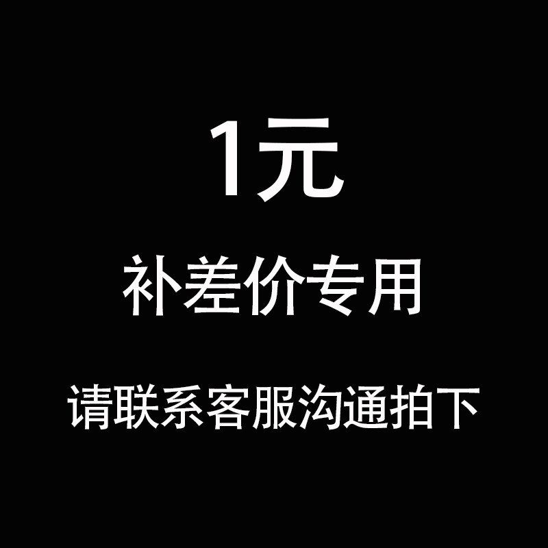 ลิงค์ความแตกต่างของไปรษณีย์ ความแตกต่างมาก ทําให้อย่างไรก่อนถ่ายภาพ กรุณาติดต่อฝ่ายบริการลูกค้า Befo