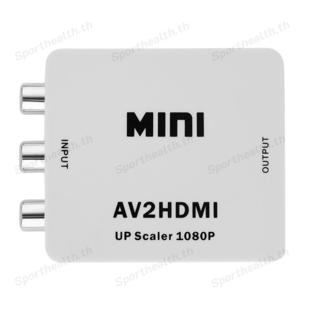 RCA เป็น HDMI เข้ากันได้กับ AV เป็น HDMI 1080P AV2ตัวแปลงที่รองรับ HDMI Mini AV เป็น HDMI (สีขาว)