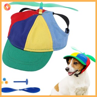 หมวกสัตว์เลี้ยงใบพัดสีรุ้ง ปรับได้ มีรูหู สำหรับแมวและสุนัข …