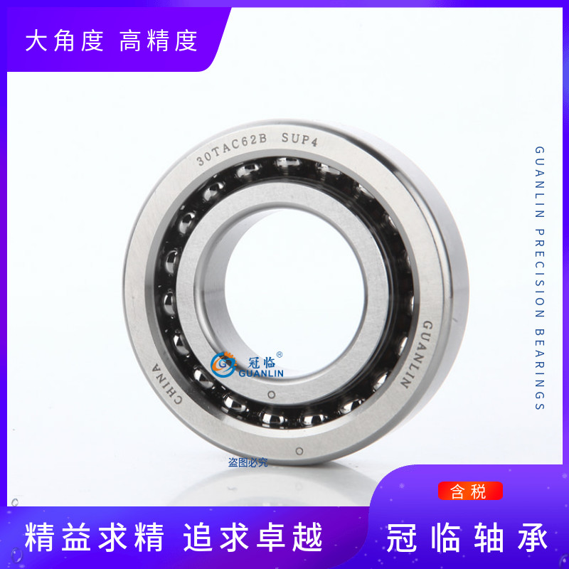 Precision CNC เครื่องมือเครื่องมือลูกสกรูคันโยกรองรับแบริ่ง 15TAC47C SUHPN7C แบริ่งจับคู่อัตโนมัติ