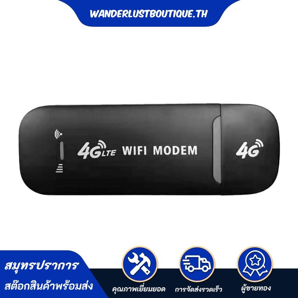 ไร้สายขนาดเล็ก WiFi Modem Router 150Mbps Type-C USB Hotspot แบบพกพา 4G LTE WiFi Router สําหรับโฮมออฟ