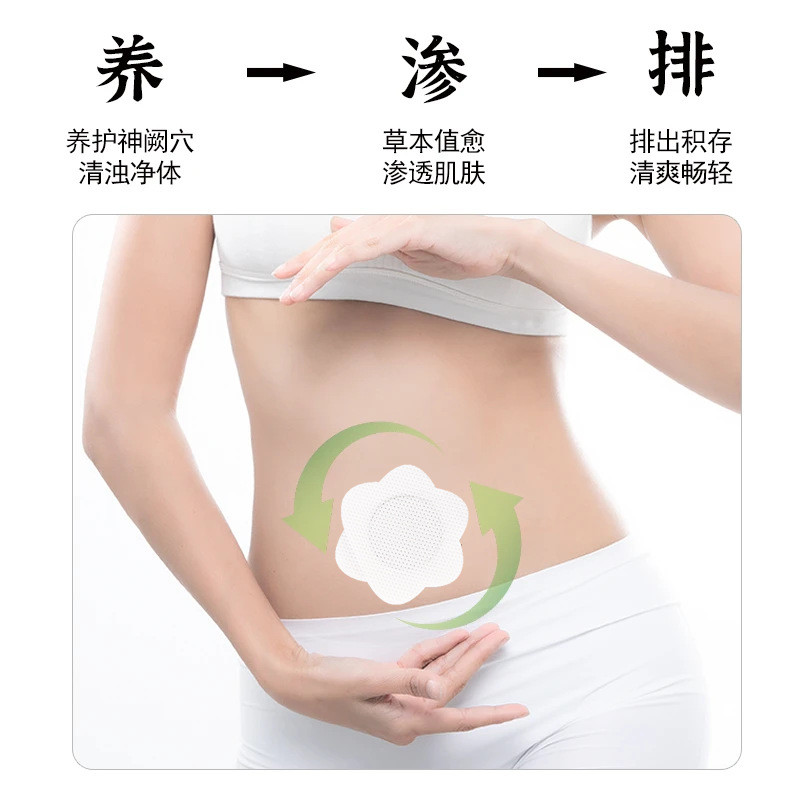 ใบบัว Wormwood Puff Pastry Belly Button Pastry Button Pastry Acupoint Pastry Belly Wormwood Pastry P