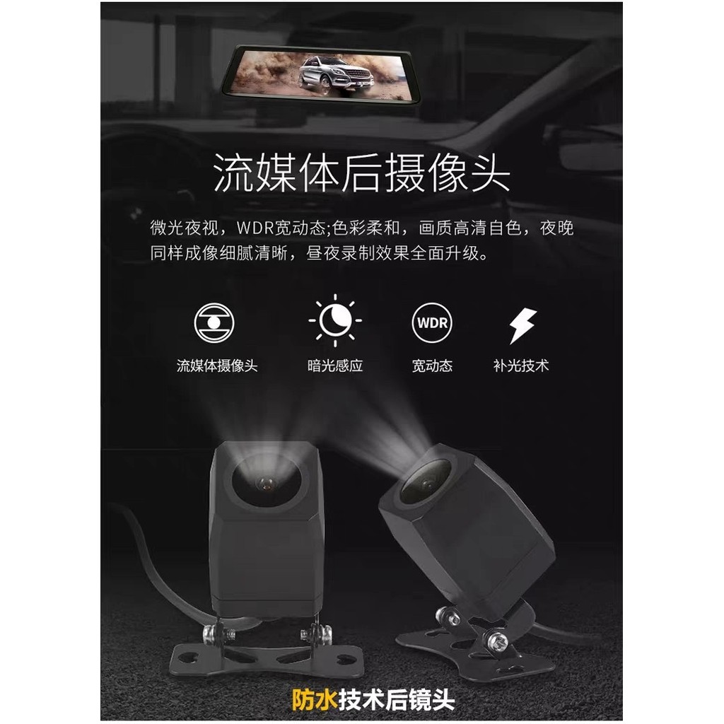 Changxing Shenzhou CX7045 CX800 V1 V2S V3 V5 V7 VH530S เครื่องบันทึก M88 กล้องหลัง