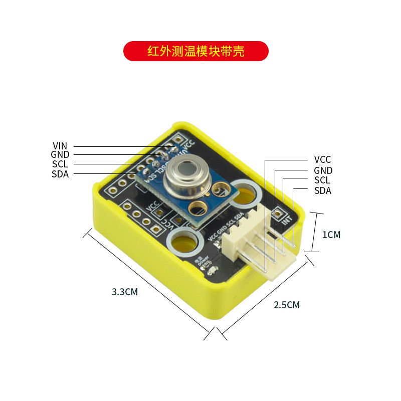 Seven Star Worms GY-906 MLX90614ESF อินฟราเรดเครื่องวัดอุณหภูมิเซนเซอร์โมดูลเหมาะสําหรับ arduino
