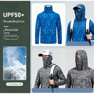 【UPF50+】ฤดูร้อนน้ำแข็งผ้าไหมผ้ากันแดดป้องกันรังสียูวีป้องกันผิวสีแทนผิวไหม้จัดส่งที่รวดเร็วมีความยืดหยุ่นดี