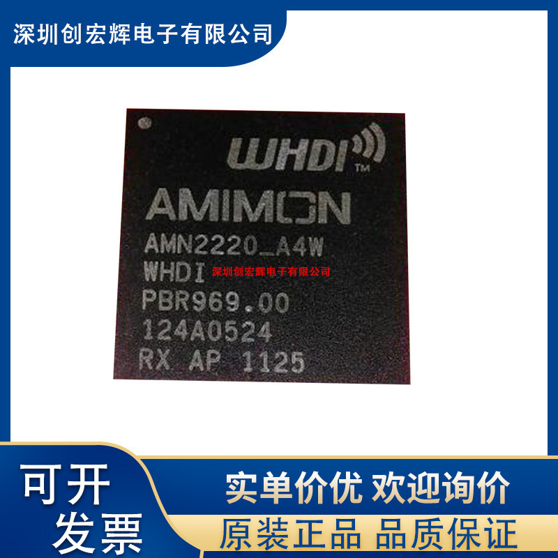 AMN220-A4W AMN2220-A4 AMN2220 BGA ยี่ห้อใหม่นําเข้าของแท้สินค้าพร้อมส่งขายร้อน