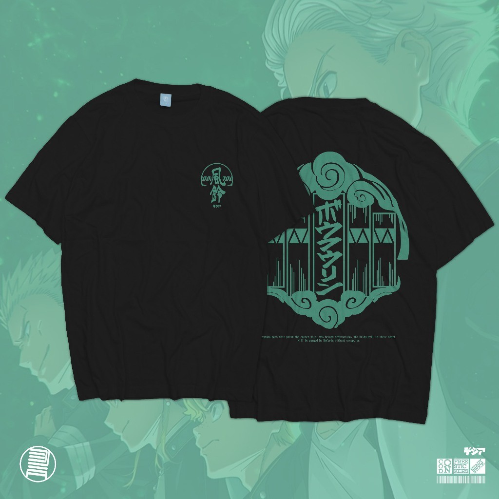 Wind Breaker Bofurin Furin สูง Hajime Umbreya Haruka อะนิเมะมังงะเสื้อยืดญี่ปุ่น Wibu เสื้อผ้า DJA ผ