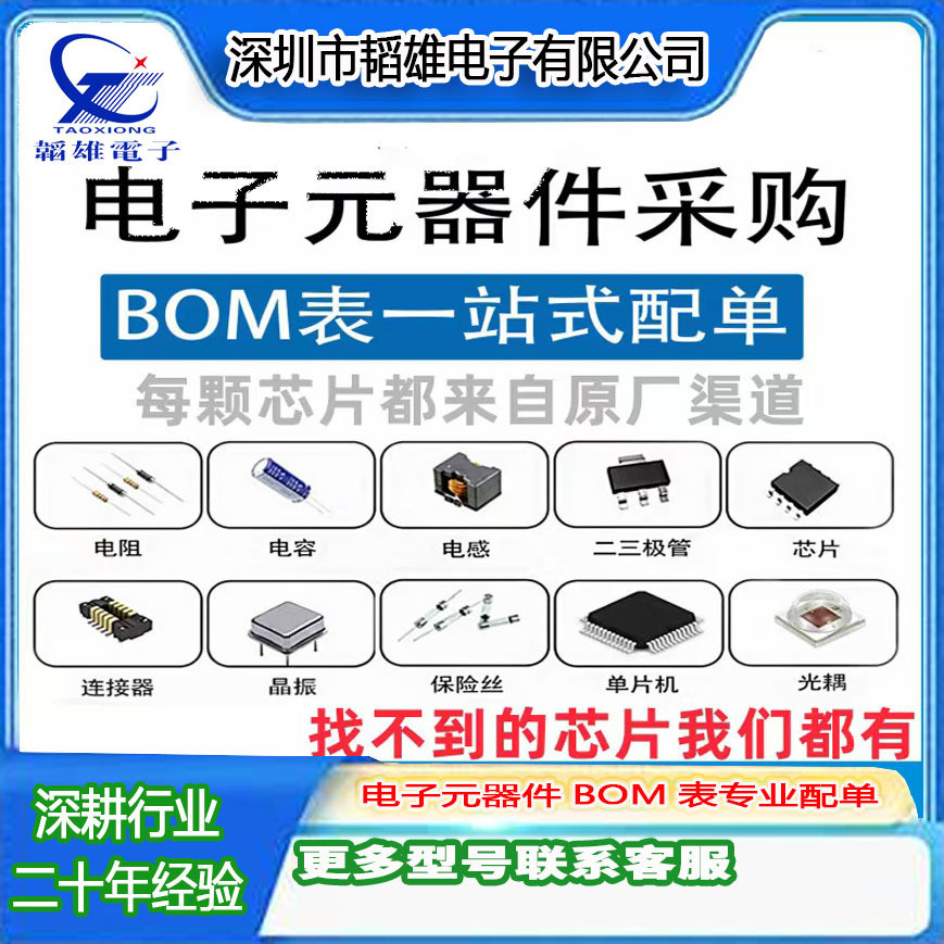 Original CJ ยาวคริสตัลยาวไฟฟ้า MMBT4401 2X MMBT4403 2T Patch SOT-23 ทรานซิสเตอร์สามเสา