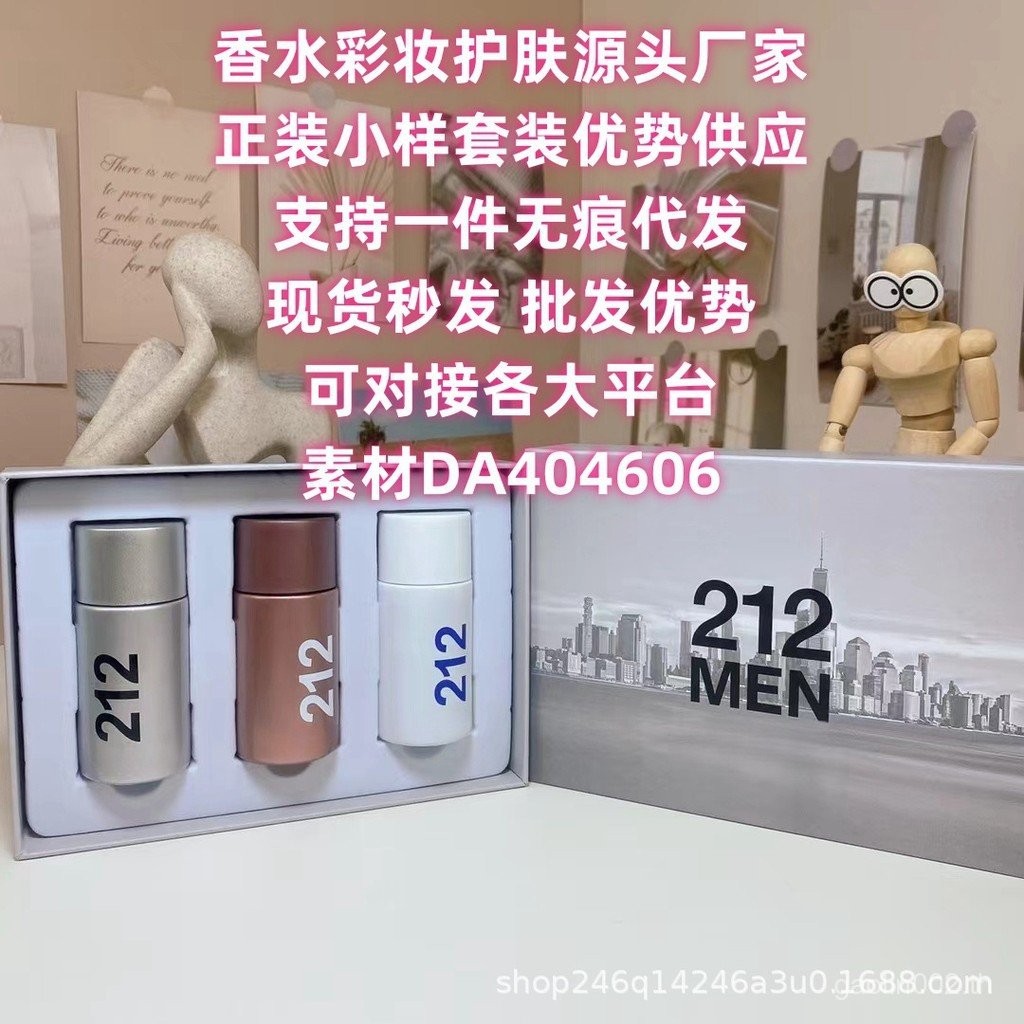 Carlos Home 212 Metropolis MEN ชื่อเดียวกันน้ําหอมตัวอย่างขนาดกลางของผู้ชายชุดสามชิ้นสีเงิน 212 สีแด