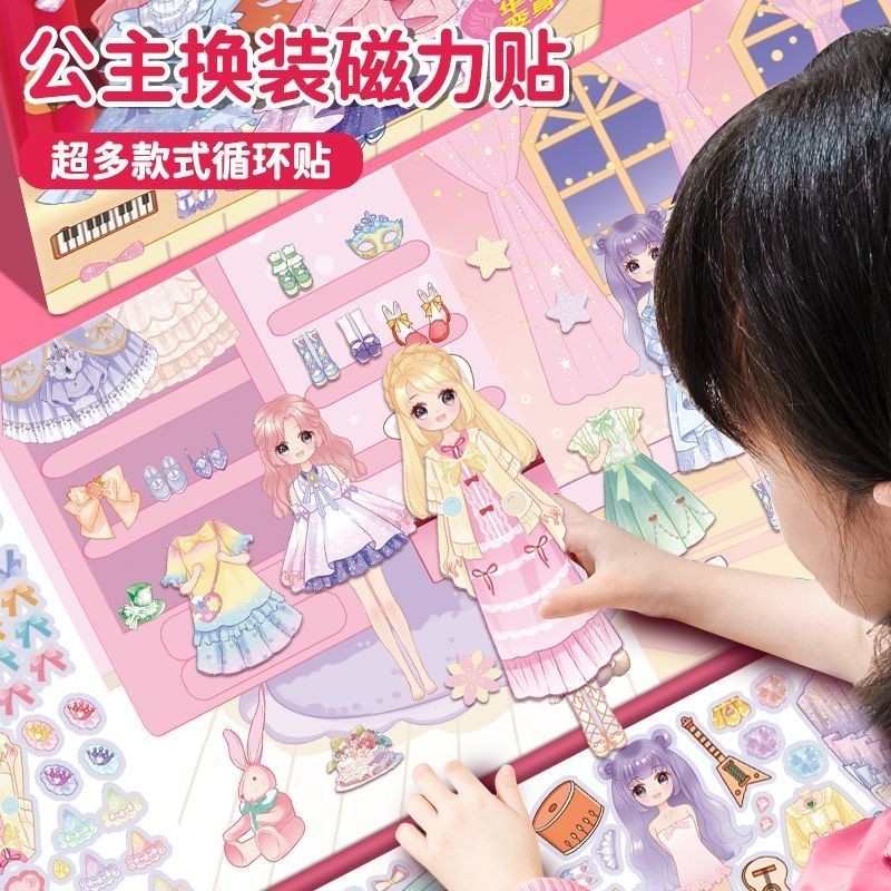 公主换装磁力贴纸书到岁儿童反复贴画专注力益智玩具安静书Princess Dress-up Magnetic Sticker Book to Age Children Repeatedly20250924 ราคา ถูกที่สุด ดีลบีเคเค แกลเลอรีภาพที่ 6
