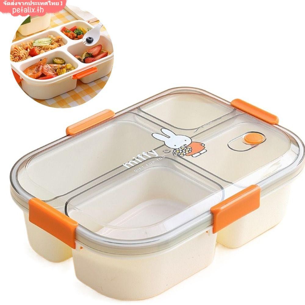 PETALIX Miffy กล่องข้าว กล่องอาหารกลางวันน่ารัก มี 3/4 ช่อง สามารถอุ่นด้วยไมโครเวฟ ฟรีกล่องจุ่ม + ช้