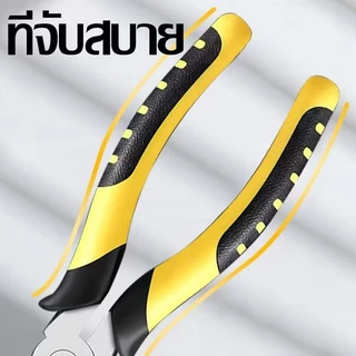H-department storeคีมตัดลวด คีมปากจระเข้ คีมปากจิ้งจก คีมตัดลวด คีมตัดลวด8นิ้ว คีมตัดลวด คีมเปิดข้าง เครื่องมือ