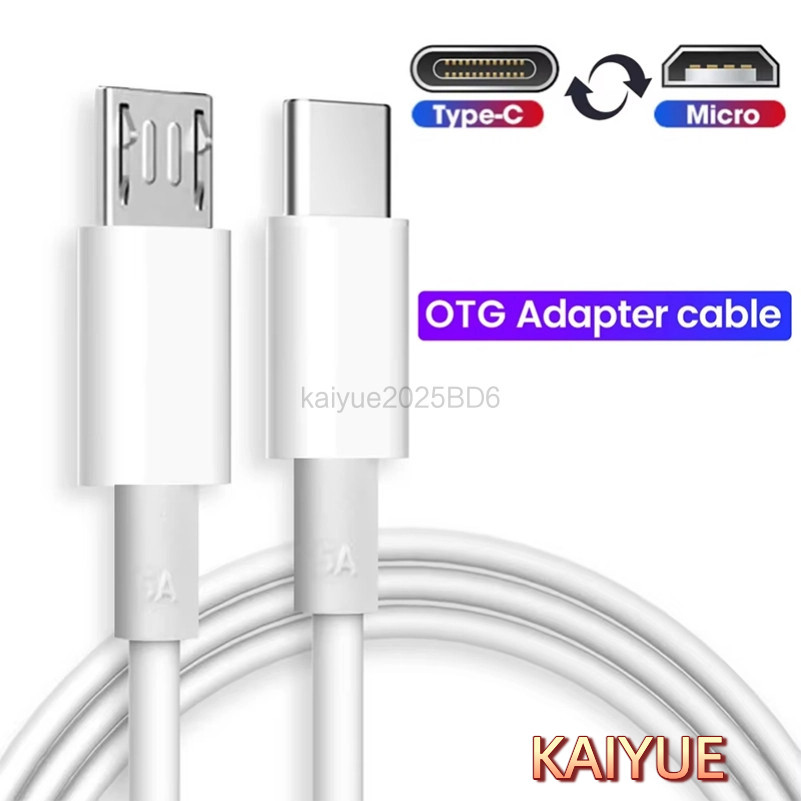 ประเภท C ชาย Micro USB ชายอะแดปเตอร์ Quick Charger 1PCS USB C ถึง Micro USB Fast สายชาร์จข้อมูลสําหรับ Samsung Xiaomi KY08