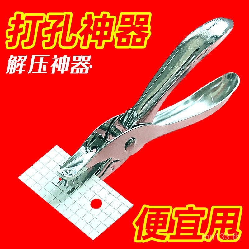 หลุมหมัดขนาดเล็กใหม่หลุมหมัดคู่มือบัตรทําเองโปสการ์ดหมัดฟิล์มหดความร้อน Rh9เค