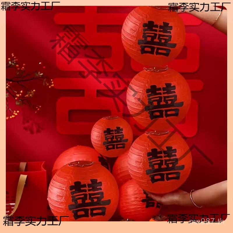 สัญลักษณ์ตัวละครยิ้ม พร้อมโคมไฟรังผึ้งและฉากภาพแขวน เพื่อการตกแต่งงานแต่งงาน B7K