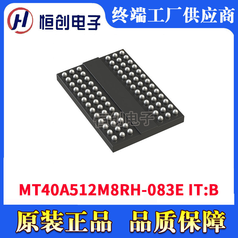 MT40A512M8RH-083E IT: B ส่วนประกอบอิเล็กทรอนิกส์วงจรรวม IC Ready Stock Supply