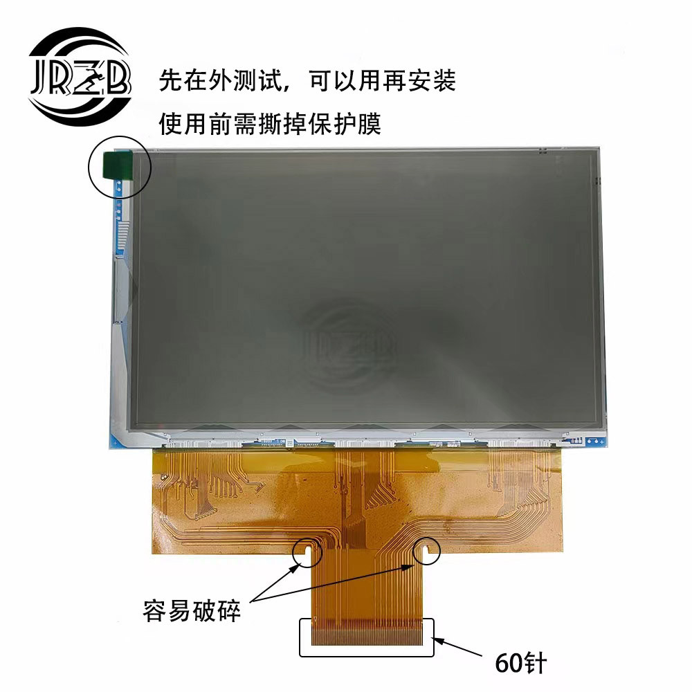 ยี่ห้อใหม่ 5.8 นิ้ว 1280 * 800 หน้าจอ lcd RX058B-01 สําหรับ RD-806 และ RD-808 เปลี่ยน