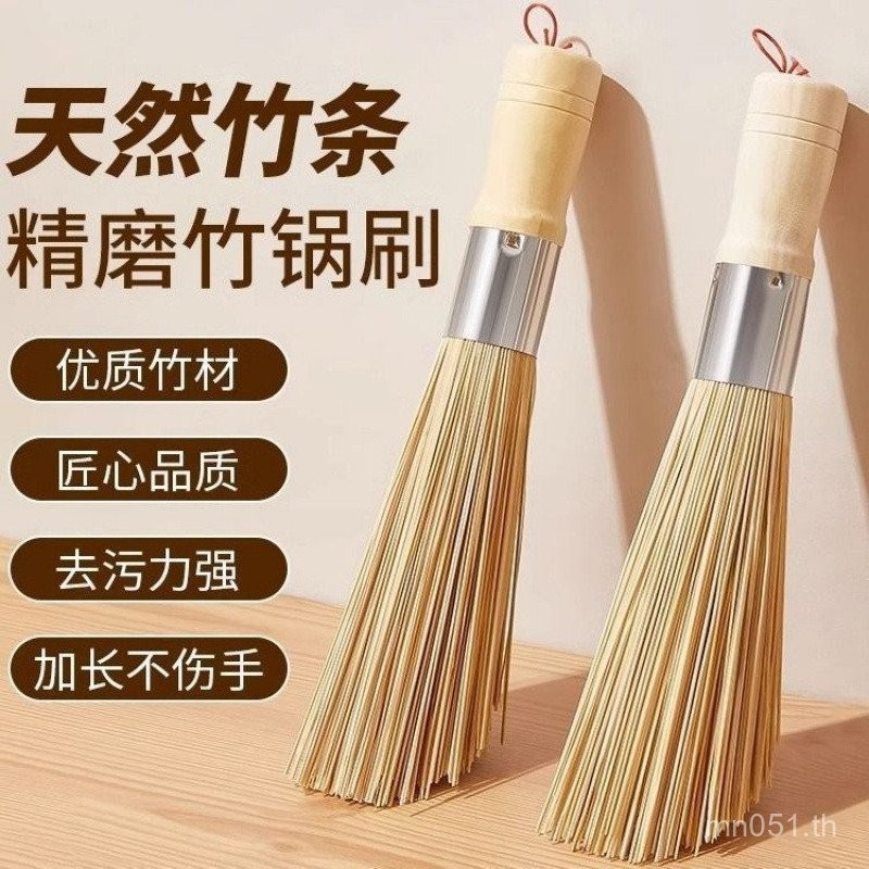 สมัยเก่ารูปแบบใหม่ทําอาหารพิเศษหม้อแปรงหม้อครัวเรือนไม้ไผ่สิ่งประดิษฐ์ไม้ไผ่แปรงหม้อครัวแปรงโรงแรม 3