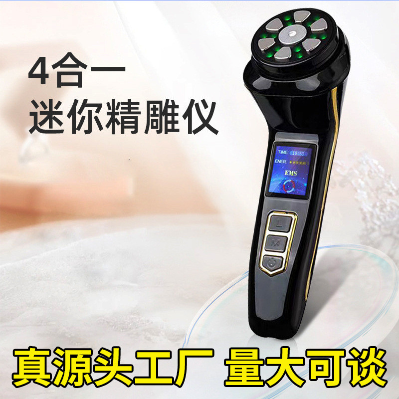MINI Third Generation HIFU Ultrasonic RF Meter EMS Micro-Electric Pulse Meter Lifting Firming 7D Ult