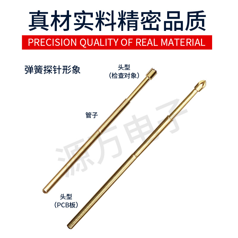 PA100-ABD EFGHT Q1 Q2 LM2M3 Huarong Probe 1.7 มม. Test Pin Spring Pin