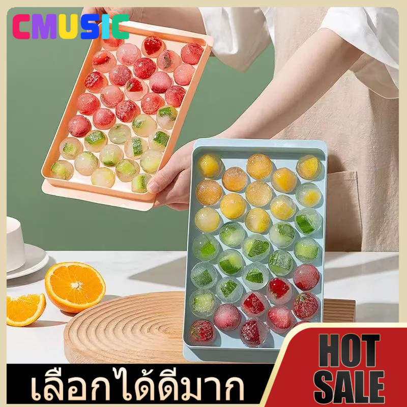CMUSIC ถาดทำน้ำแข็งก้อนกลม และ แบบเพชร บล็อคแม่พิมพ์น้ำแข็งก้อนกลม ขนาดใหญ่