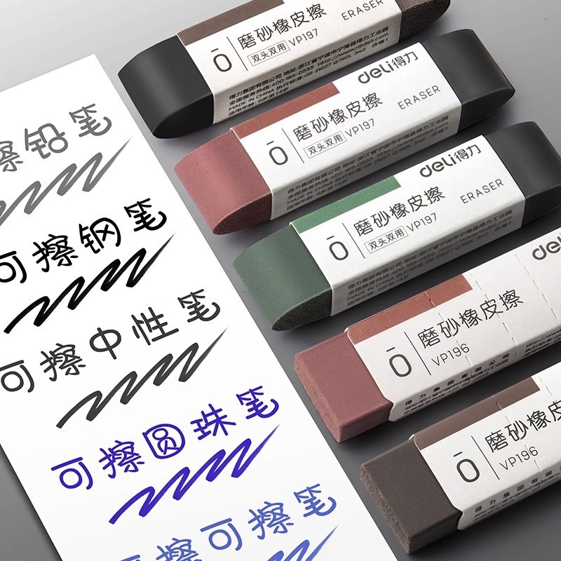 Deli VP196/VP197 Frosted Eraser Pen Eraser Student Dedicated Eraser Pen ปากกาเจลปากกาสีดํา