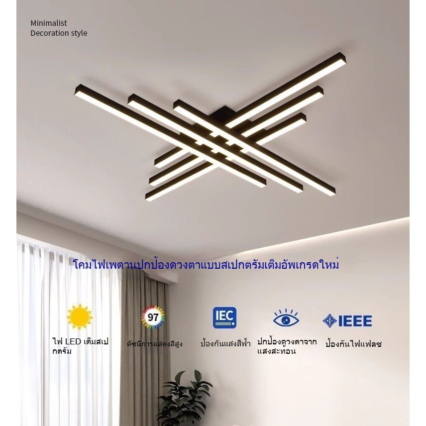 แสงสว่างสไตล์อิตาลีที่สง่างาม เรียบง่ายทันสมัย แสงสร้างสรรค์แถบยาว ไฟหลักในห้องนั่งเล่น โคมไฟเพดาน - รูปที่ 6