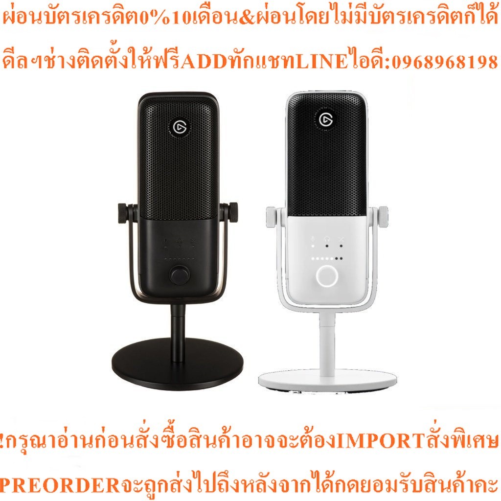 Elgato Wave 3 Microphone (ประกันศูนย์)