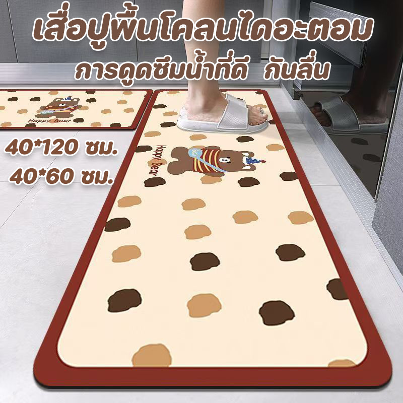 COD พรมครัวโคลนไดอะตอม 40x120cm ขนาดใหญ่ ดูดซับน้ำ น้ำมันดี กันลื่น ลายการ์ตูนน่ารัก ทนต่อสิ่งสกปรก