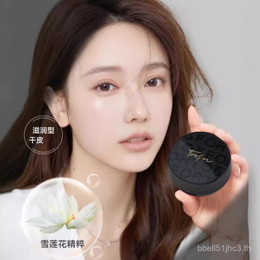 TO & FOR Snow Lotus Black Gold Water Gloss Cushion BB Cream Light คอนซีลเลอร์ Brighten Skin Tone Moi