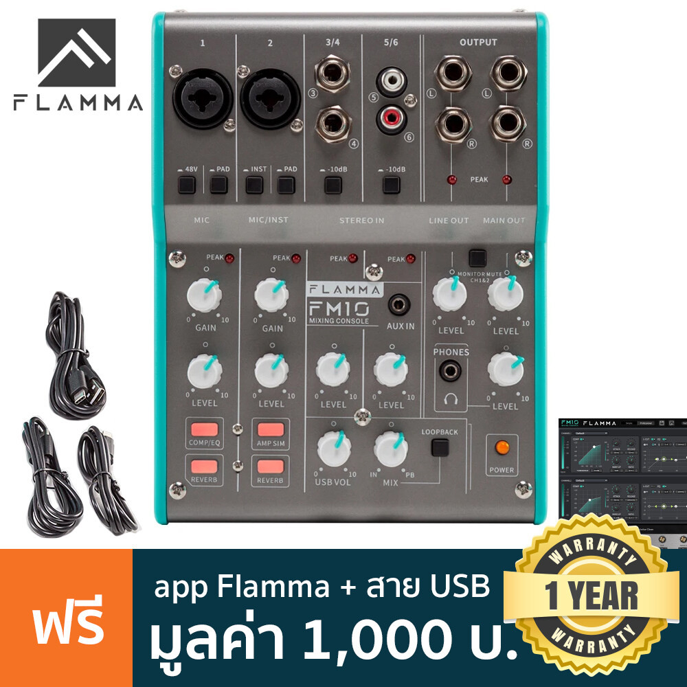 Flamma® FM10 Mixer Audio Interface มิกเซอร์ & ออดิโออินเตอร์เฟส 6 แชนแนล ใช้ชิปคุณภาพสูง DSP ใช้งานง