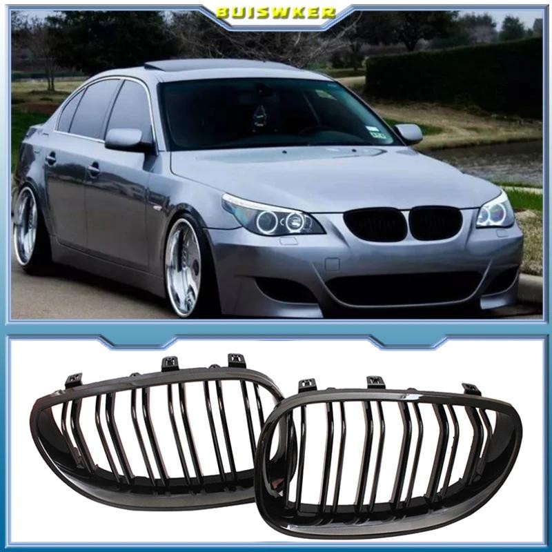 ย่างด้านหน้า Kidney Sport Grilles Hood Grill สําหรับ BMW E60 E61 5 Series M5 525I 525Xi 528I 528Xi 5