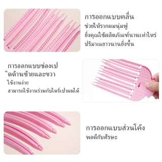 BOFEI หวียกรากผม 3/6 ซี่ หวีเกาหลี กิ๊บติดผมไร้รอยตะเข็บ หวียกรากผม สิ่งประดิษฐ์รากผมฟูนุ่ม