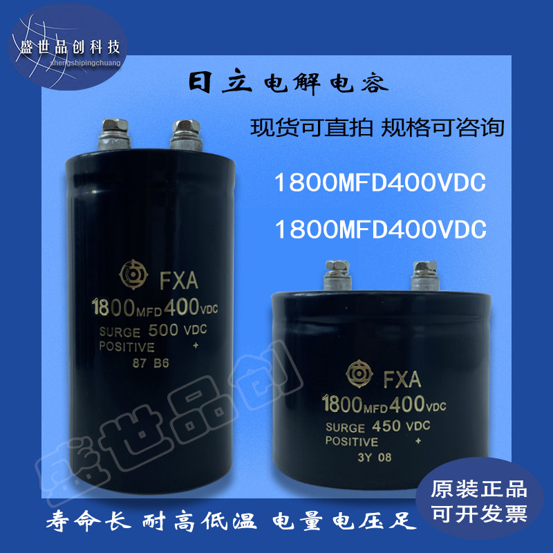 450V5600UF 400V4700UF ยี่ห้อใหม่ Hitachi 3900UF 2200UF 3300UF Electrolytic Capacitor