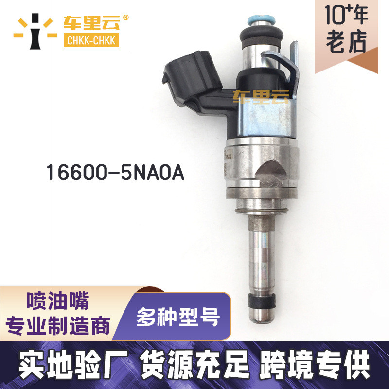 เหมาะสําหรับ Nissan Seventh Generation Teana XL เกรด J55 Infiniti Fuel Spray 16600-5NA0A