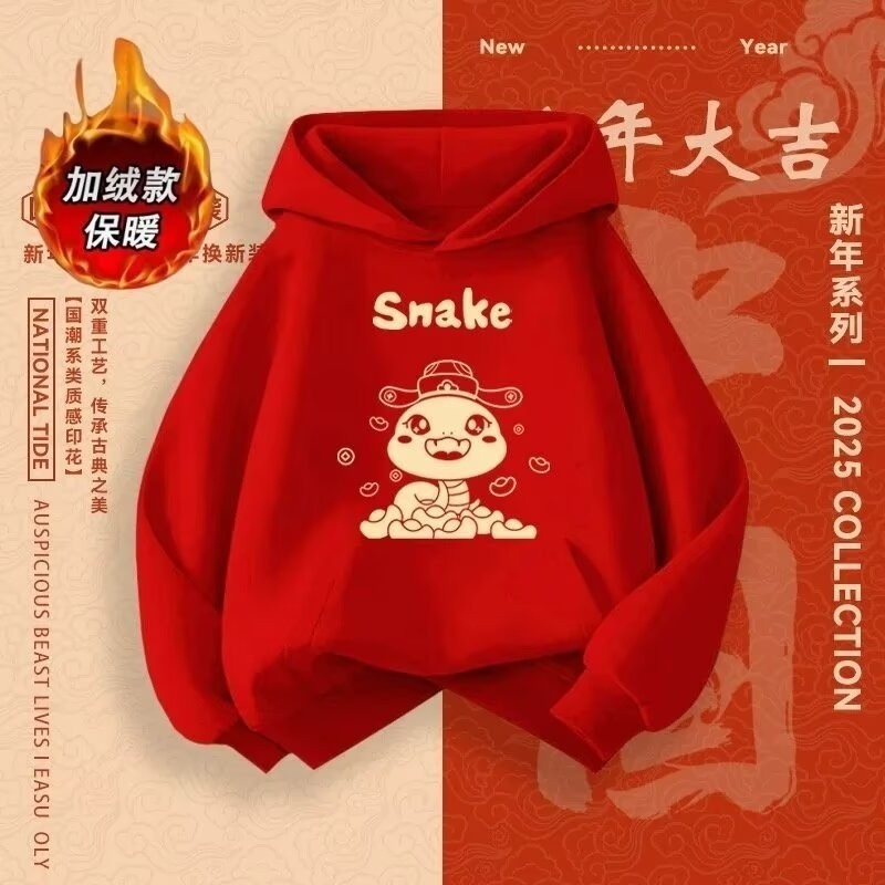 COD 2025 Snake Year New Year Outfit 2025 New Year Clothes New Year Children's Red Zodiac Year Boys a