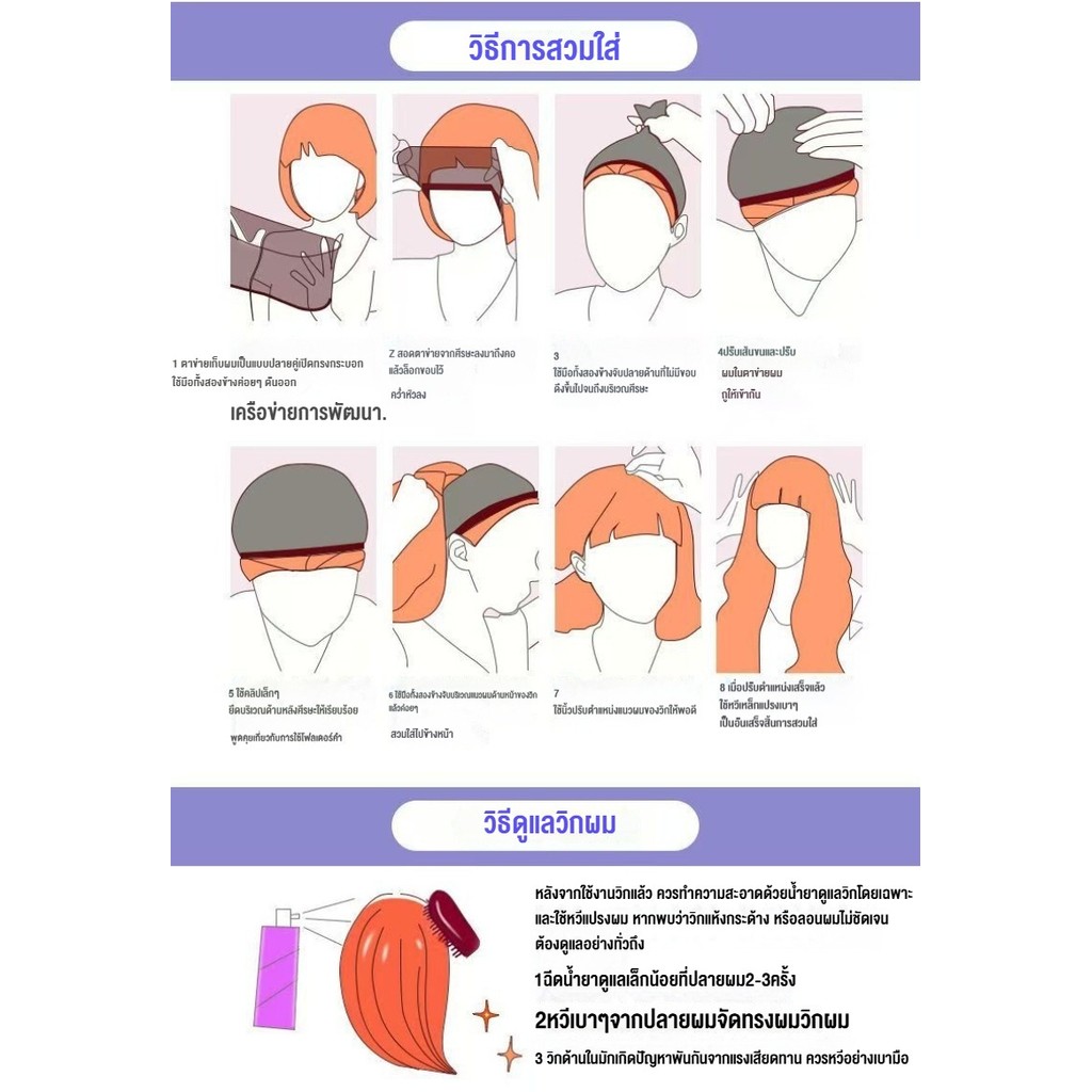 วิกผมคอสเพลย์ K-pop Mira Rumi Zoe มี 3 สไตล์ ผมยาว เหมาะสำหรับใช้เป็นอุปกรณ์ประกอบฉากคอสเพลย์อนิเมะ - รูปที่ 7