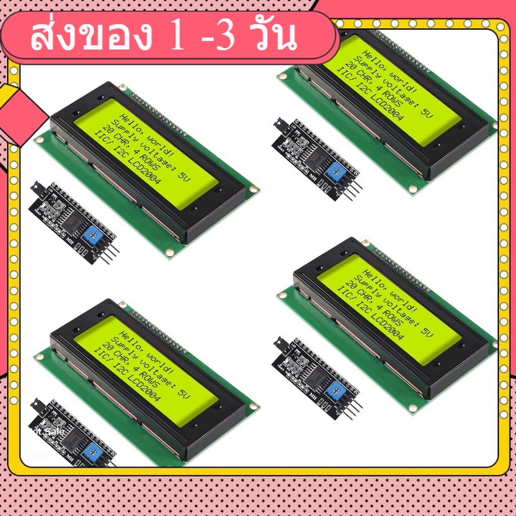 I2C LCD2004A LCD (Yellow Screen) 20x4 LCD with backlight