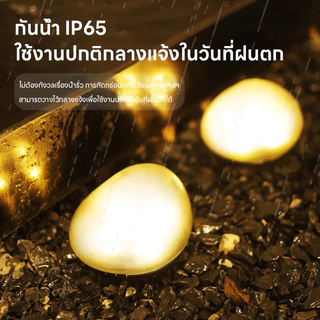 ไฟก้อนหิน ไฟหินโซล่าเซลล์ ไฟโซล่าเซลล์ สำหรับสวนและทางเดินตกแต่งทางเดินบ้านและสวน