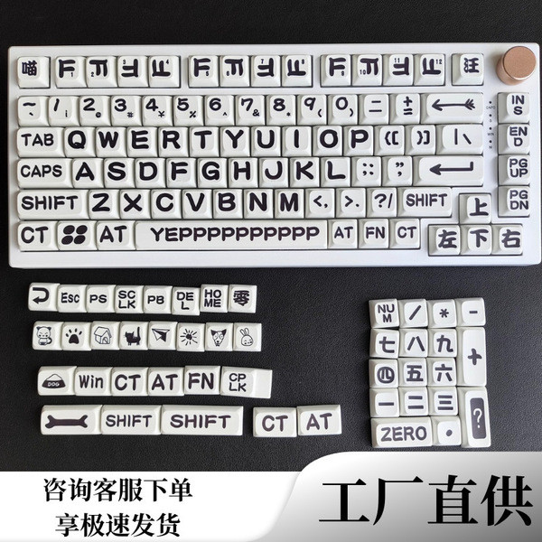 keycap ไทย keycap Animal Party Keycap XDA ความสูง PBT Keycap ระเหิดห้าด้านน่ารักที่กําหนดเองเฉพาะ Bi