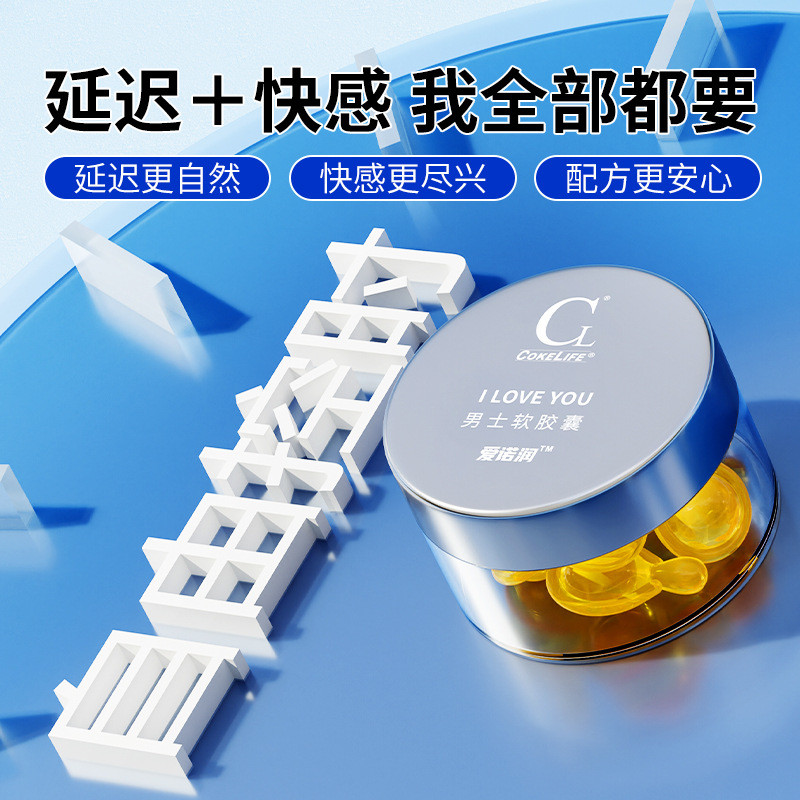 DX7 Ainuorun ชายใช้ภายนอก DELAY Capsule Room Afairs God Oil คู่เพศต้องใช้ DELAY Agent ผู้ใหญ่เพศ 929