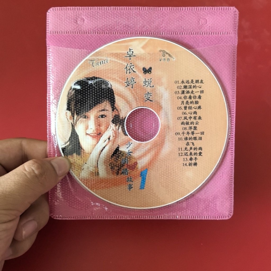 Zhuo Yiting Metamorphosis 80s ความทรงจําคลาสสิก Nostalgic Sweet Songs Old Songs รถ Lossless CD สินค้