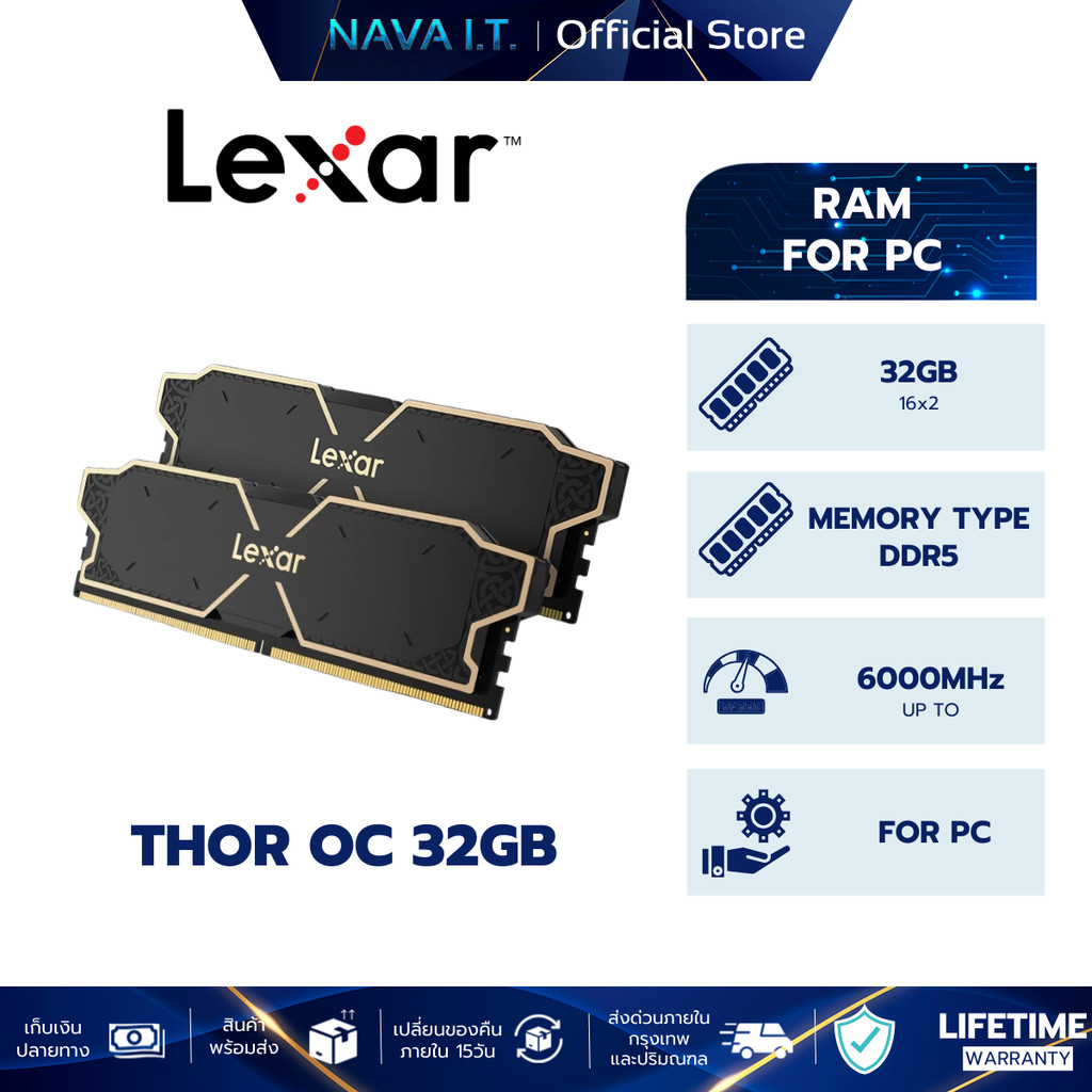 LEXAR RAM แรม THOR OC U-DIMM 32GB (16GBX2) DDR5 6000 BLACK LD5U16G60C38LG-RGD