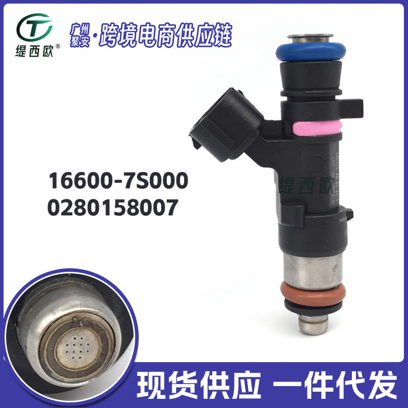适用 英菲尼迪QX56 4.0燃油喷射器 喷油嘴16600-7S000~0280158007