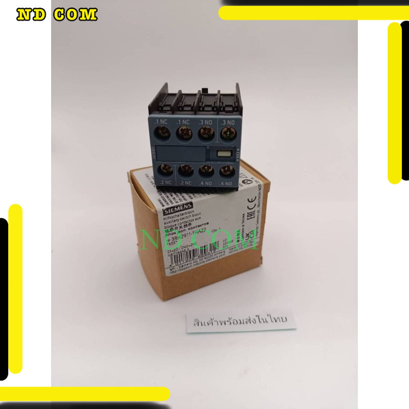 งานแท้ 3RH1921-1HA22 SIEMENS Auxiliary contacts คอนแทคช่วย contacts block 3RH1921-1HA22 SIEMENS คุณภ