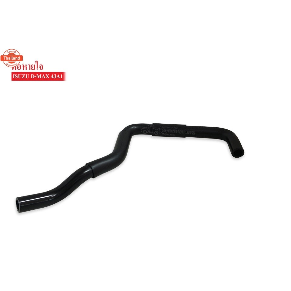 ท่อหายใจ ISUZU D-MAX,4JA1 8-97306435-1